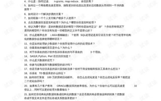 数据分析师的面试题，数据分析师一般一个月多少钱