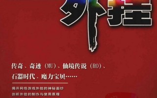 xixi外挂网，