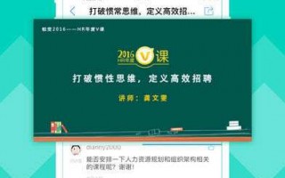 人力资源软件，人力资源管理软件公司
