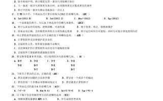 学考复习资料信息技术，学考信息技术知识点