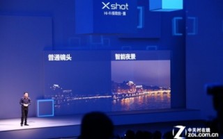 信华信技术股份，信华信技术股份有限公司