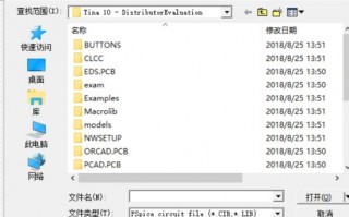 模拟电子技术软件，模拟电子技术软件有哪些