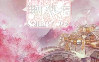 唯美桌面，唯美桌面下载