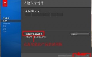cs5序列号，cs5序列号永久激活