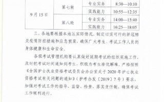 护士专业技术登记表，护士专业技术资格证书编号在哪里看