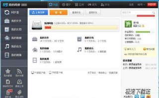 115网盘登陆，115网盘登陆不了