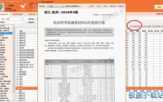 管理书籍下载，管理书籍txt