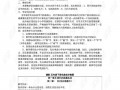 五年级信息技术上册教案，五年级信息技术教学设计