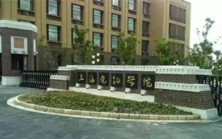 上海应用技术学院 专业，上海应用技术学院专业有哪些