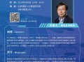 当ai遇到ai，当AI遇到AI崛起焦虑症的我