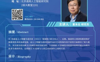 当ai遇到ai，当AI遇到AI崛起焦虑症的我